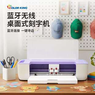 A3桌面全自动定位巡边刻字机vinyl乙烯基广告即时贴不干胶割字机