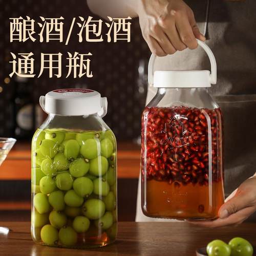 储酿泡酒专用酒瓶玻璃瓶自动排气发酵酿造果酒容器无铅青梅泡酒罐