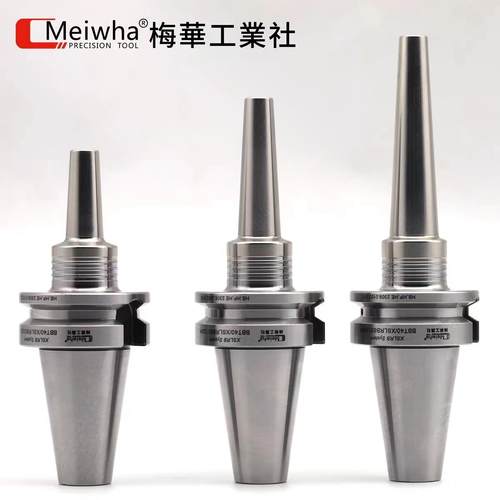梅华HSK63A热缩刀柄BBT40烧结刀柄nc高速精密热胀刀柄精度0.001
