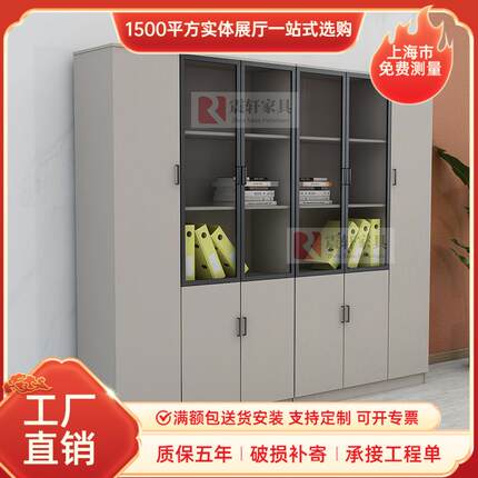 上海办公家具办公室书柜简约现代文件柜隔断花槽资料收纳储物柜