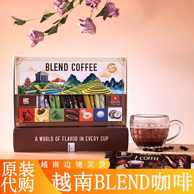 越南原装代购BLEND COFFEE速溶咖啡280克七个口味办公室伴手礼