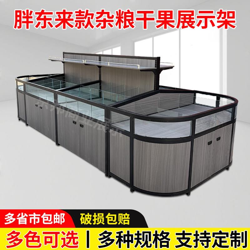 超市五称谷杂粮展柜胖示东来散炒中岛柜VKG便利店米货面干果钢木