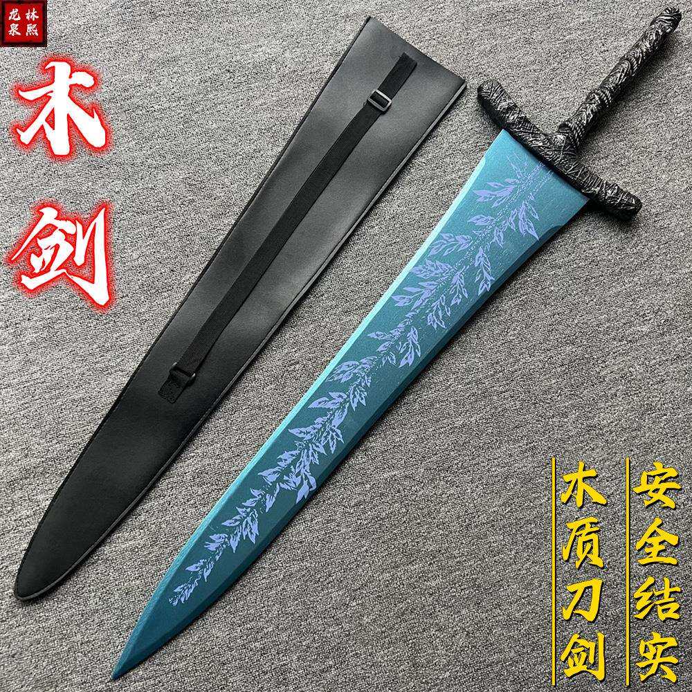 艾尔登法环EldenRing暗月大剑1/1比例树脂模型老头环武器道具