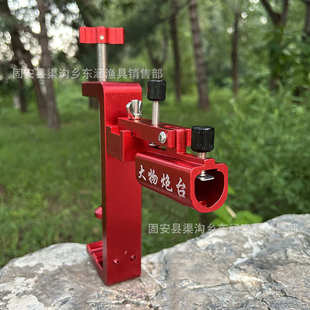 大夹距大物炮台座钓台炮台架铝合金钓鱼伞架支架桥梁护栏楼板专用