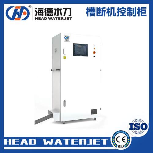 海德高压水切割设备数控切割机制造厂家