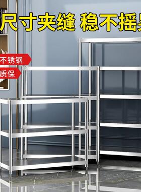 20公分宽25cm30x35/40长45厨房窄柜边侧置物架阳台夹缝储物收纳层