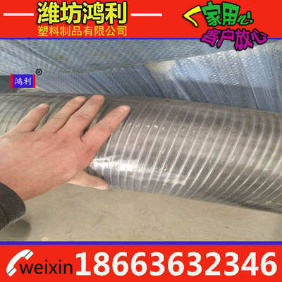 潍坊加厚钢丝排水钢丝  pvc114252mm软管管110透明缠绕pvc125