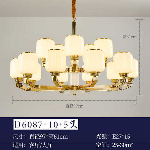 2020别墅灯卧室年防尘新款灯罩灯具铜新吊灯全中式楼复式客厅餐厅