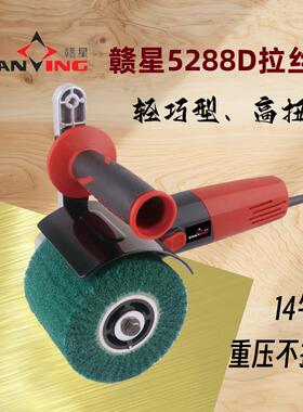 5288D拉丝机厂家销售不锈钢抛光机打磨机110V调速220V金属抛