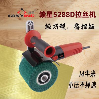 赣星5288D拉丝机厂家销售不锈钢抛光机打磨机110V调速220V金属抛