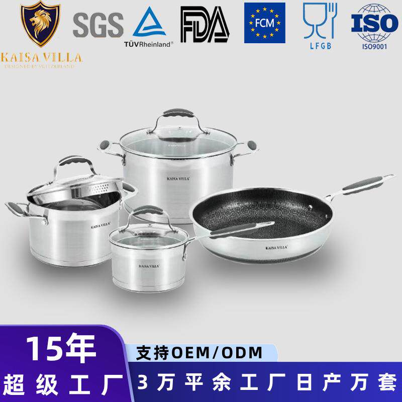 加厚304不锈钢锅具套装汤锅奶锅 316L不锈钢不粘锅平底锅煎锅炒锅