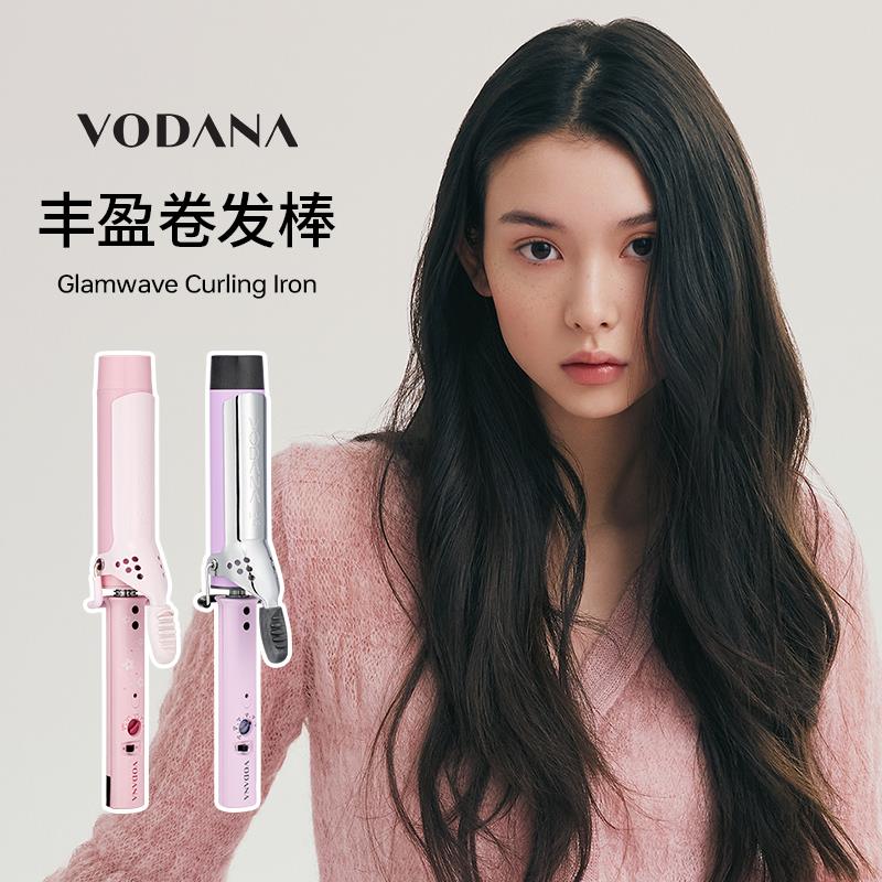 韩国V围ODANA丰盈卷发蛋卷头丰盈卷棒大水波纹氛感定型卷发发卷棒