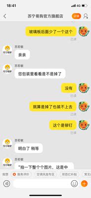 巧太太a710s侧吸式抽家用油烟机怎么样？用后一周发现软肋