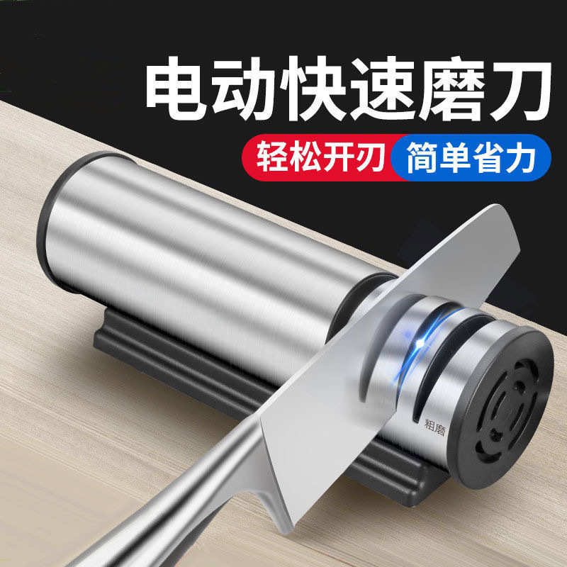 电动快速磨刀器家用厨房菜刀德国多功能金刚石全自动精准磨刀机