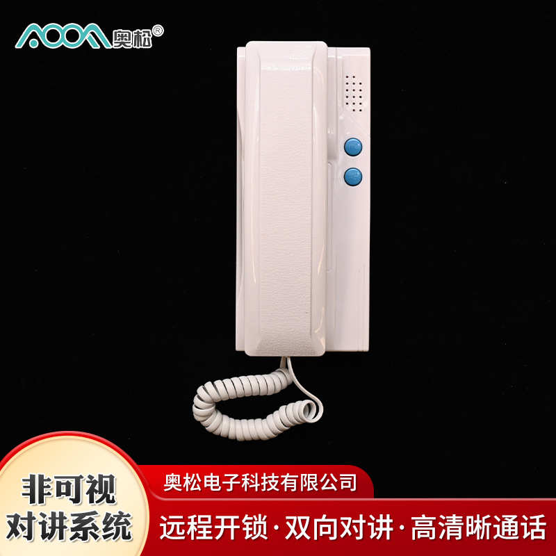 楼宇对讲门禁非可视二线分机 家用室内门禁电话机 非可视对讲系统