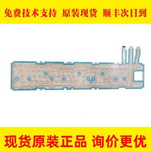 1619 R011 V311 R012 02按键膜 02N86D N860