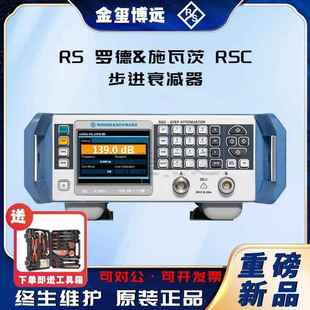 Z41RSC Z675RSC Z42步进衰减器 Z40RSC R&SRSC