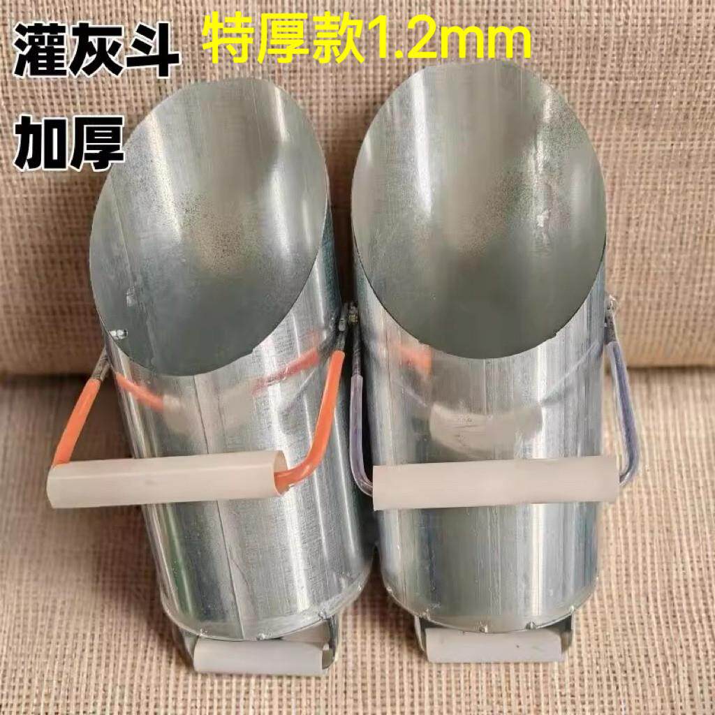 二次加厚结构漏斗工地柱子混凝土灌灰斗神器新款浇筑构造建筑灰桶