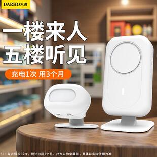 叮咚感应门铃分体式叮咚欢迎光临门感应器智能迎宾器红外店铺
