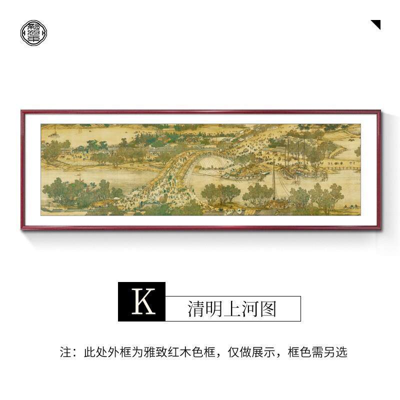 千挂里装江山图画客厅景饰画新52780536中式沙发背墙国画山水画办