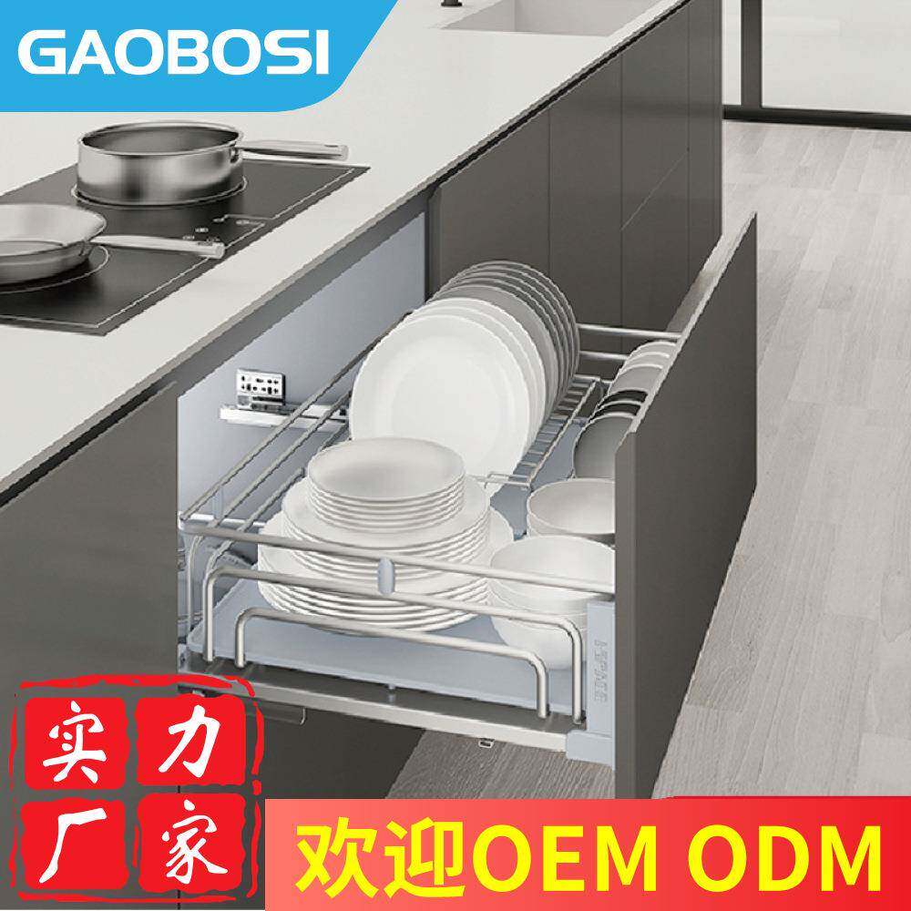 高铂斯拉篮厨房橱柜不锈钢双层抽屉式碗碟架置物架调味收纳柜
