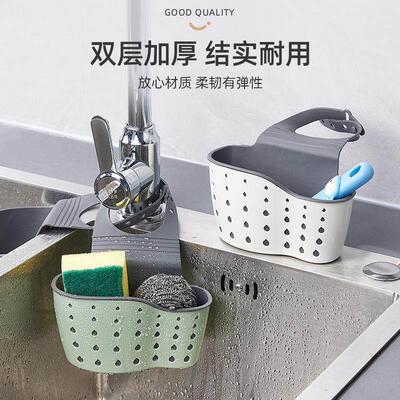 Kitchen Sink Draining Bag and Organizer, Sponge Holder and S