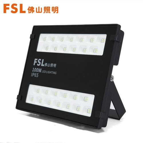 佛山照明FZ58 100w泛光灯监控补光灯广告牌防水强光探照灯