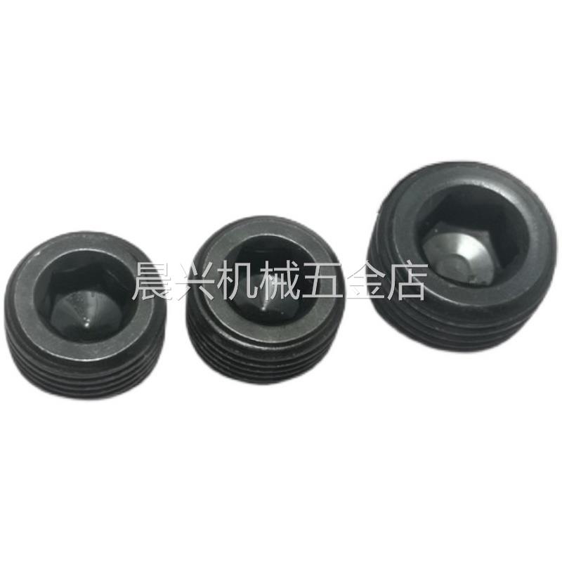 油塞MSW3/4/5/6/8/10/12/14/16/18/20/22/24内六角螺塞