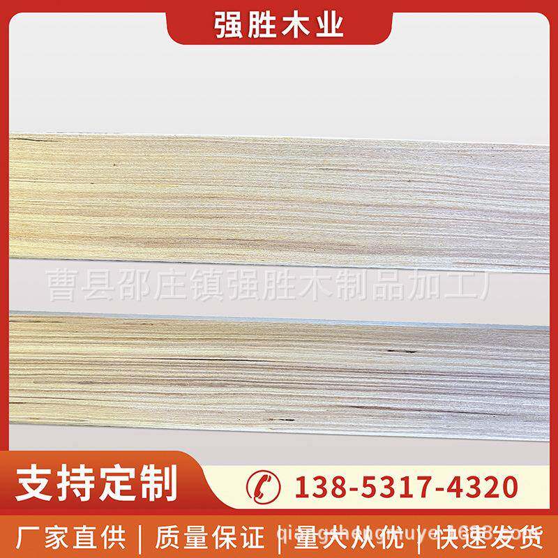 桦木婴儿排骨架床板条配件沙发排骨架排骨木条排骨架板条