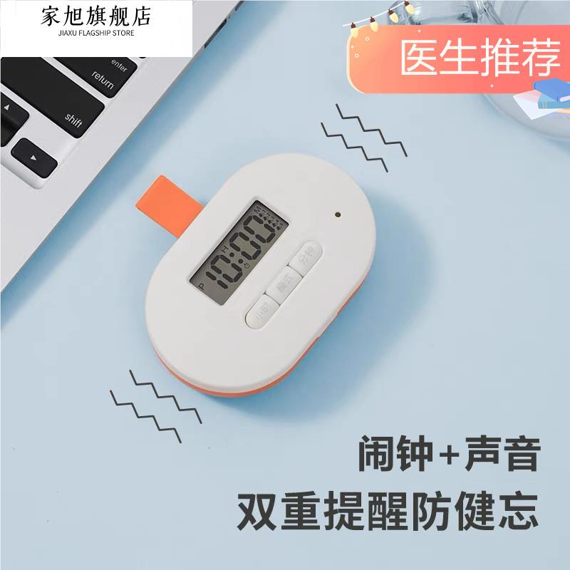 电子药盒老人吃药提醒智能神器盒定时语音闹钟服药提醒器分装便携