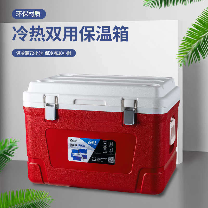 森台保温箱冷藏箱商用摆摊车载户外保存箱海钓钓鱼保冷箱冰桶野餐,厨房/烹饪用具,冰格/制冰袋,淘宝优惠券,粉丝福利购,淘宝优惠卷