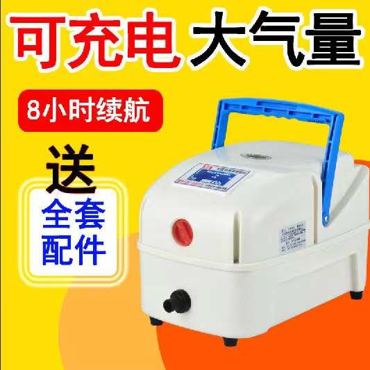 增氧泵养鱼用打氧机增氧机卖鱼用钓鱼充电小型便携式氧气泵
