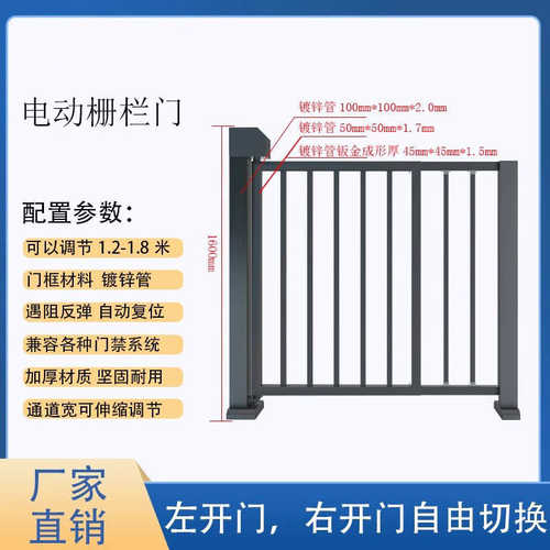 小区电动智慧对刷卡可视栅栏门行识别人脸门人广告门禁小区讲门禁