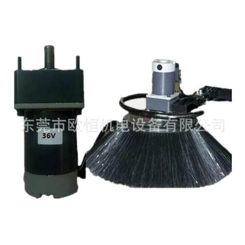 明诺扫地机36V48V边刷电机90W60W直流边刷电机环卫车边刷电机