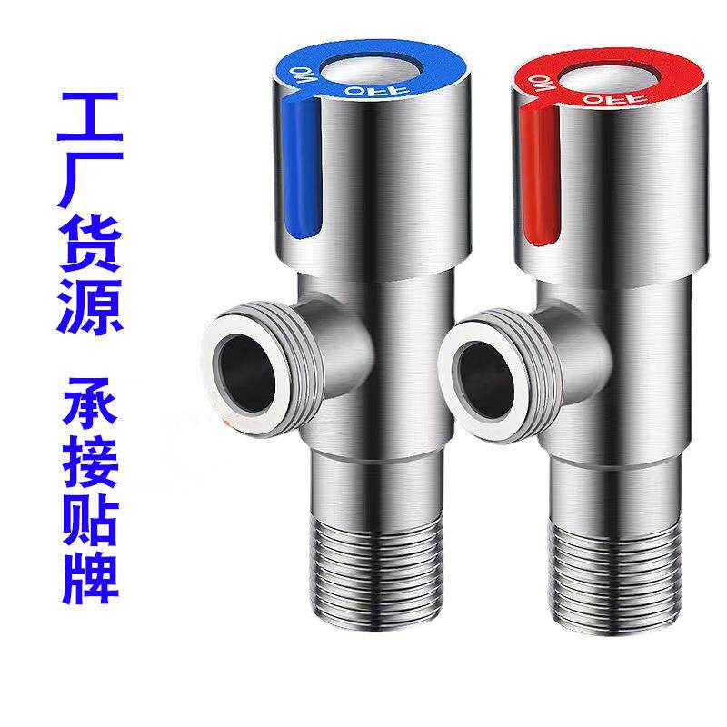 304角阀不锈钢一进二出加长三通角阀双出水双用八字阀三角阀