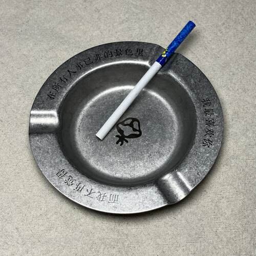 安溥喜欢 歌词烟灰缸不锈钢烟灰缸