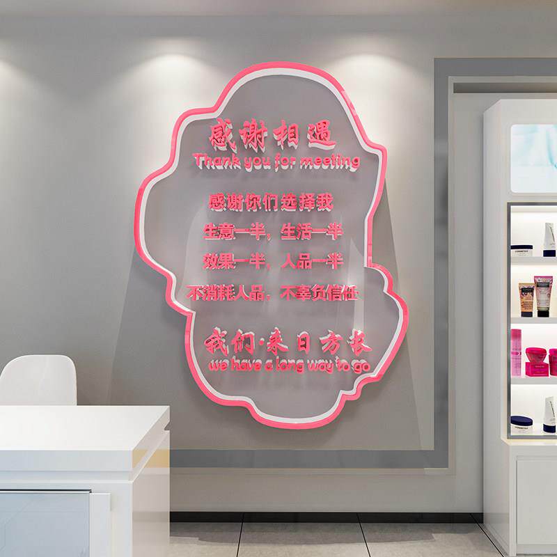网红美容院墙面装饰品房间布置轻奢软装养生馆背景墙贴画形象挂画