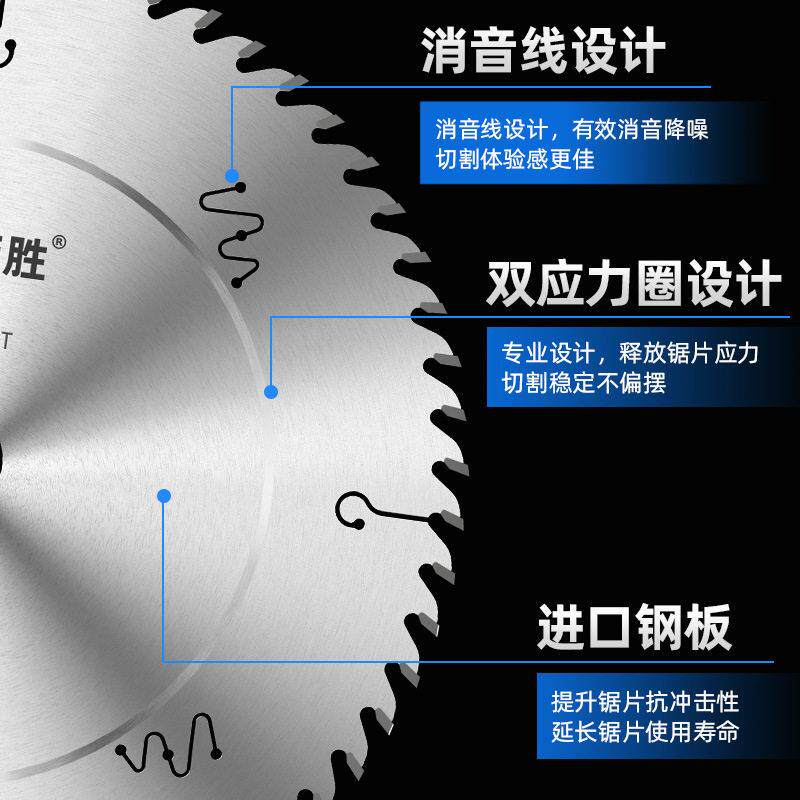 精品级木工锯片/20250924寸角磨机割用机用实木板多层切板专专合