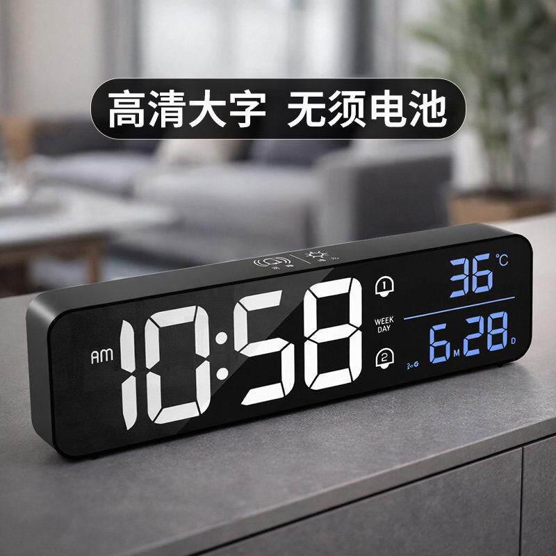 大数字LED夜光电子时钟充电钟表客厅摆件电视柜桌面摆放台式闹钟