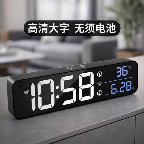 大数字LED夜光电子时钟充电钟表客厅摆件电视柜桌面摆放台式闹钟