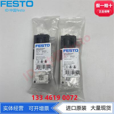 FESTO电磁阀VUVS-LK25-M32C/52-AD-G14-1B2+GL-S 8043217 8060305