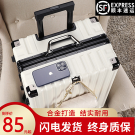 行李箱旅行箱大容量小型20拉杆箱，万向轮24女男学生密码皮箱子28寸