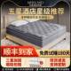 merlland五星酒店床垫1.8m天然乳胶护脊席梦思独袋弹簧30cm厚超软