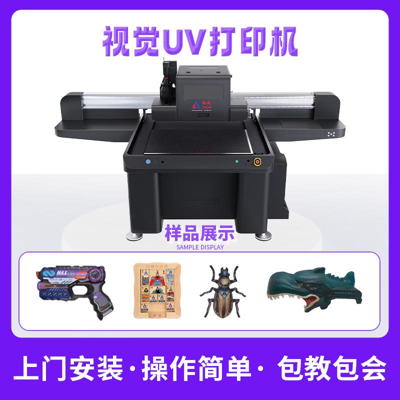 选UV打印机就选点盛,线扫视觉精准,色彩逼真,耐刮耐磨超耐用
