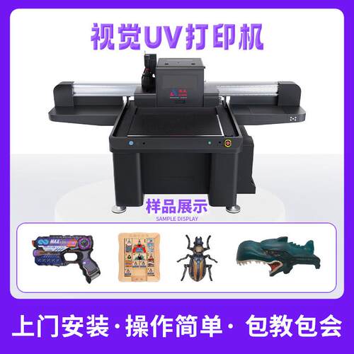 选UV打印机就选点盛，线扫视觉精准，色彩逼真，耐刮耐磨超耐用