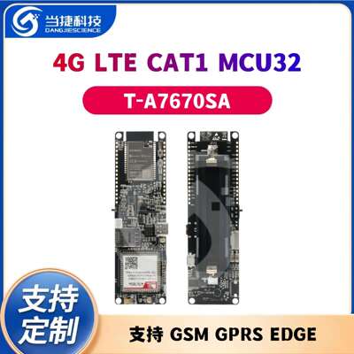 T-A7670SA 4G LTE CAT1 MCU32 MCU 支持 GSM GPRS EDGE