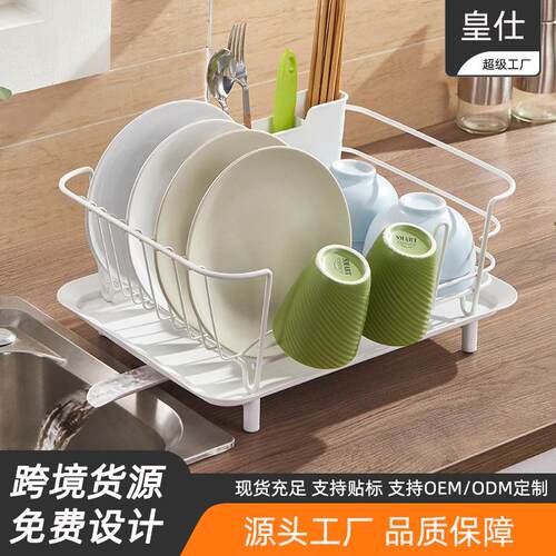 厨房不锈钢碗筷架厨具碟子置物架多功能水杯收纳架碗碟沥水架