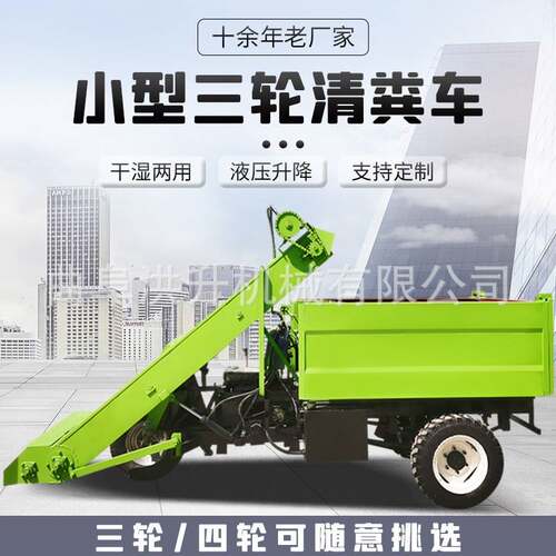 四驱四轮牛场清粪车 全自动粪便处理车 一键启动刮粪车操作简单