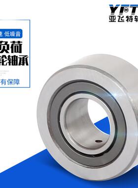 重载支承滚轮轴承NNTR60150-2ZL现货无保持架轴承螺旋焊管机轴承