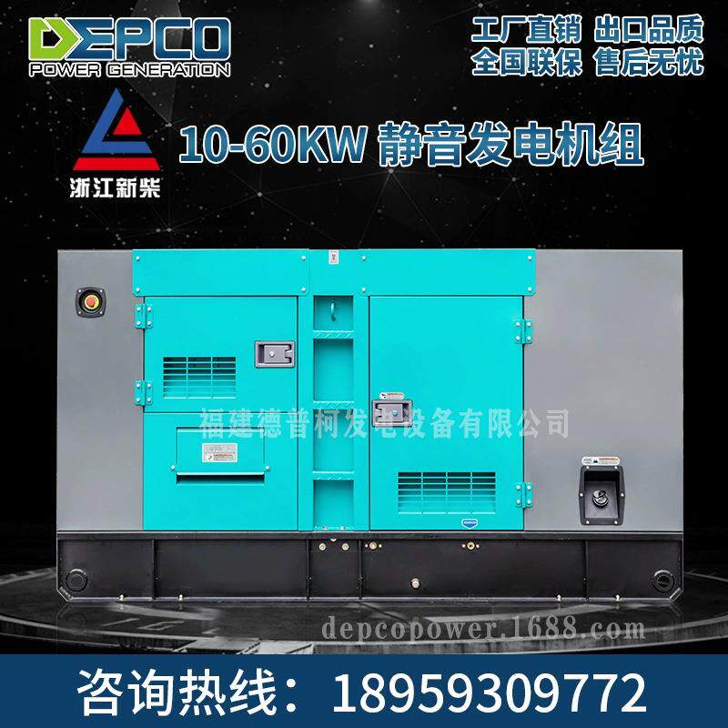 200K电W低噪音式发机组移式工DXC-25机程发电机三相2千瓦养殖动发